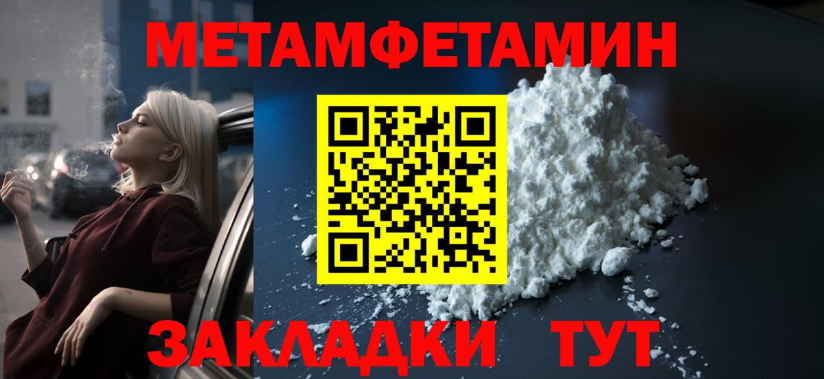 АМФЕТАМИН 98% Туймазы