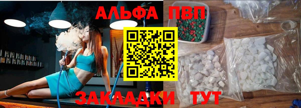 Альфа ПВП СК  APVP СК  Альфа ПВП VHQ  Туймазы  Вход с VPN 