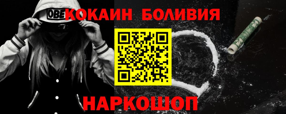 COCAIN FishScale Туймазы