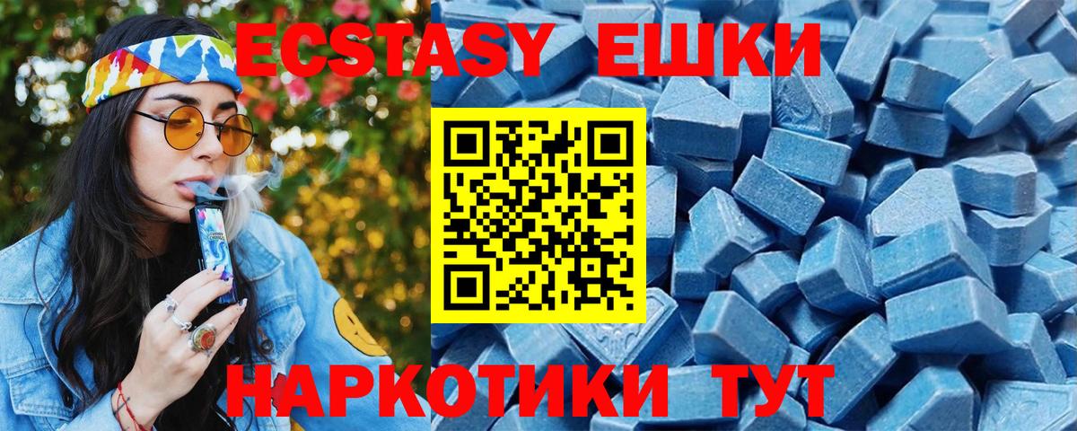 Ecstasy Punisher Туймазы
