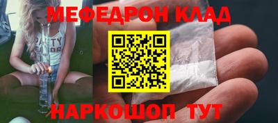 гашишное масло Можайск