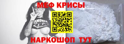 спиды Моздок