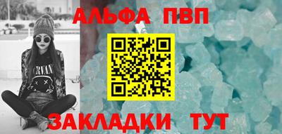 спиды Моздок