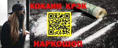 спиды Моздок