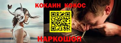 гашишное масло Можайск