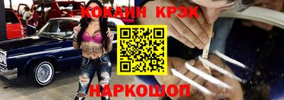 гашишное масло Можайск