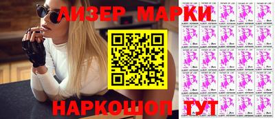 гашишное масло Можайск