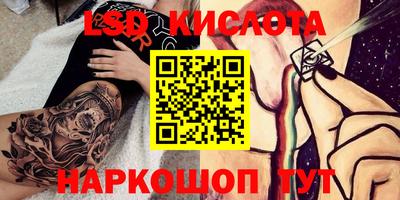 спиды Моздок