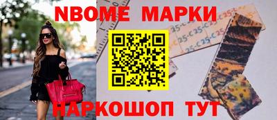 спиды Моздок