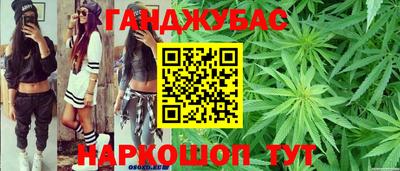 спиды Моздок