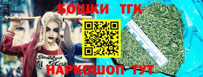 гашишное масло Можайск