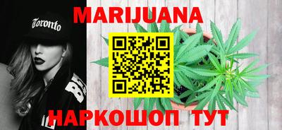 гашишное масло Можайск
