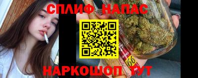гашишное масло Можайск