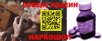 спиды Моздок
