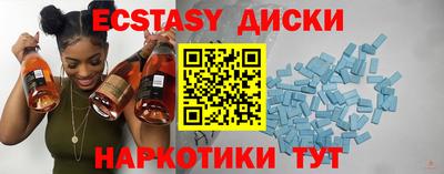 спиды Моздок