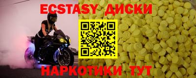 гашишное масло Можайск