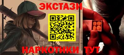 спиды Моздок
