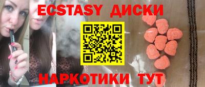 гашишное масло Можайск
