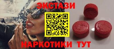 спиды Моздок