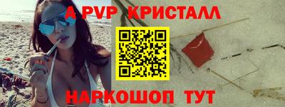 гашишное масло Можайск