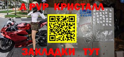 спиды Моздок