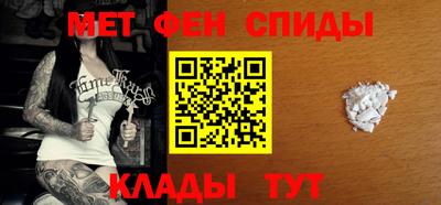 спиды Моздок