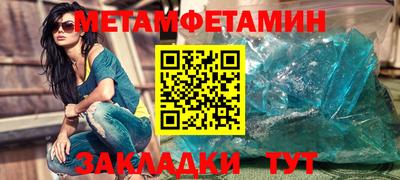 спиды Моздок