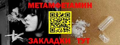 гашишное масло Можайск