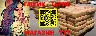 спиды Моздок