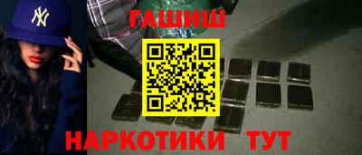 гашиш Можга