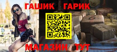 гашишное масло Можайск
