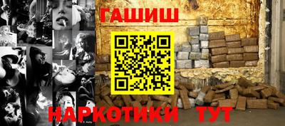 гашиш Можга