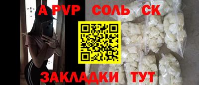 спиды Моздок