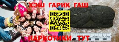 гашишное масло Можайск