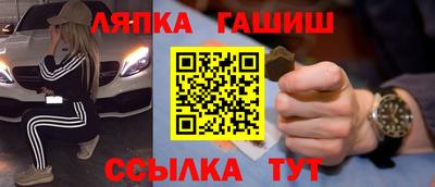гашишное масло Можайск