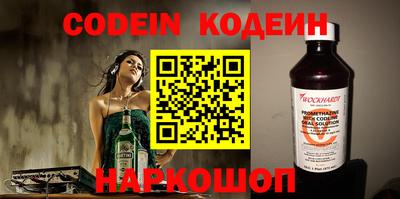 спиды Моздок