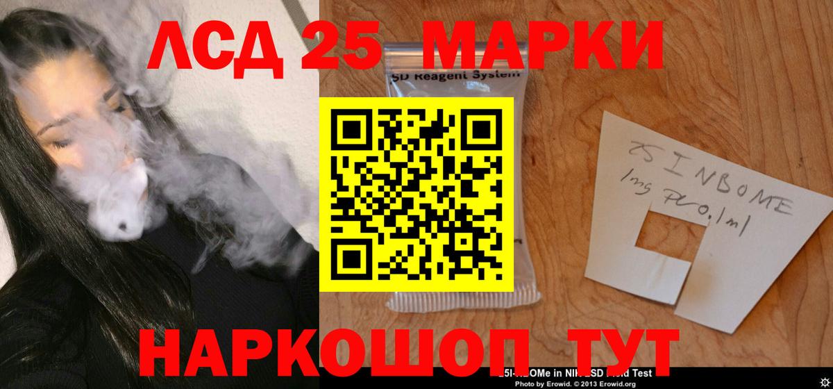 ЛСД экстази кислота Туймазы