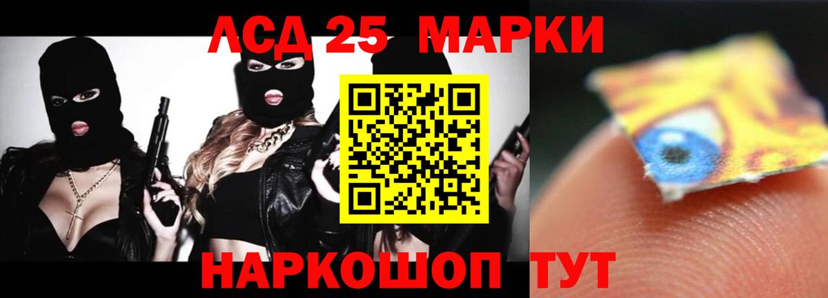 Туймазы  LSD-25 экстази ecstasy  Вход с VPN  ЛСД экстази ecstasy 