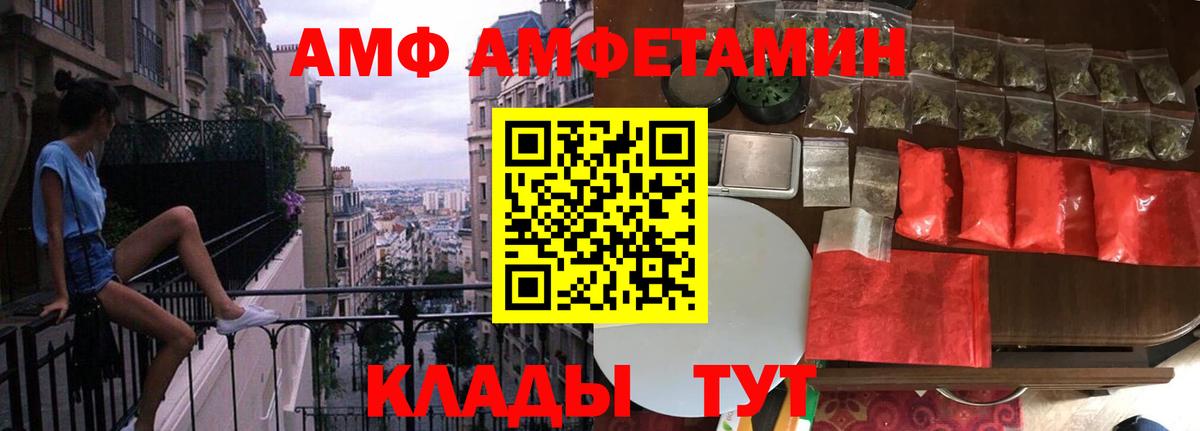 МЕТАМФЕТАМИН Methamphetamine  МЕТАМФЕТАМИН  МЕТАМФЕТАМИН Methamphetamine  Туймазы  Вход с VPN 