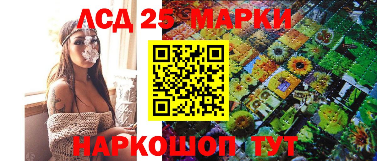 Туймазы  Наркотические марки 1,8мг  купить   Вход с VPN 