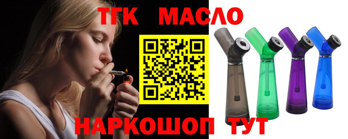 Туймазы  ТГК Wax  цены   Вход с VPN 