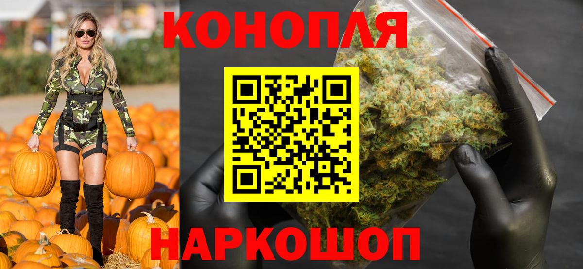 Бошки марихуана VHQ  Марихуана Amnesia  Бошки Шишки VHQ  Вход с VPN  Марихуана конопля  Туймазы 