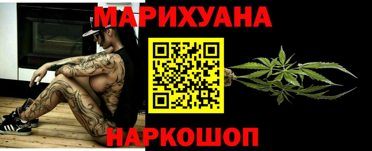 НБОМе  Туймазы  COCAIN  Мефедрон кристаллы  Вход с VPN  Канабис  Героин 